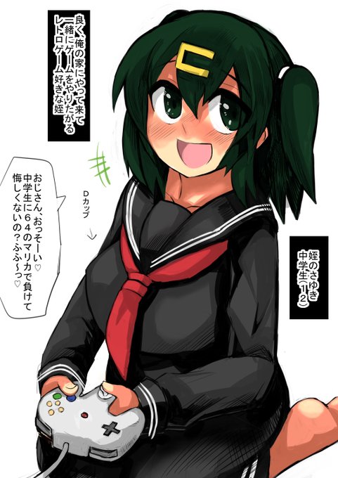 今描いている同人漫画に描いているヒロインを描きました。成人向けです。レトロゲームが好きで叔父(俺)を好いている姪という設定です。(でも数ページ後に本番をするけど)2枚目は本編の1ページです。多分2月中に出せるはず。発売したら、良かったらよろしくお願いします。 