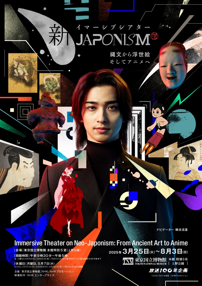 手塚プロダクション／手塚治虫【公式】 on X: 