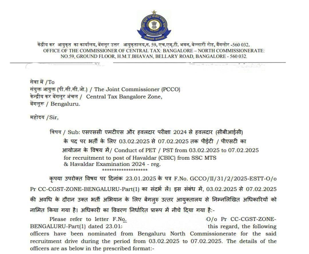 rojgarwithankit's tweet image. SSC MTS 2024 

👉 Havaldar PST/PET डेट : 3rd feb to 7th feb

👉 ये बेंगलूर जोन का है बाकी ज़ोन्स के भी इसी के आस पास होंगे ।

#sscmts #ssc #mts