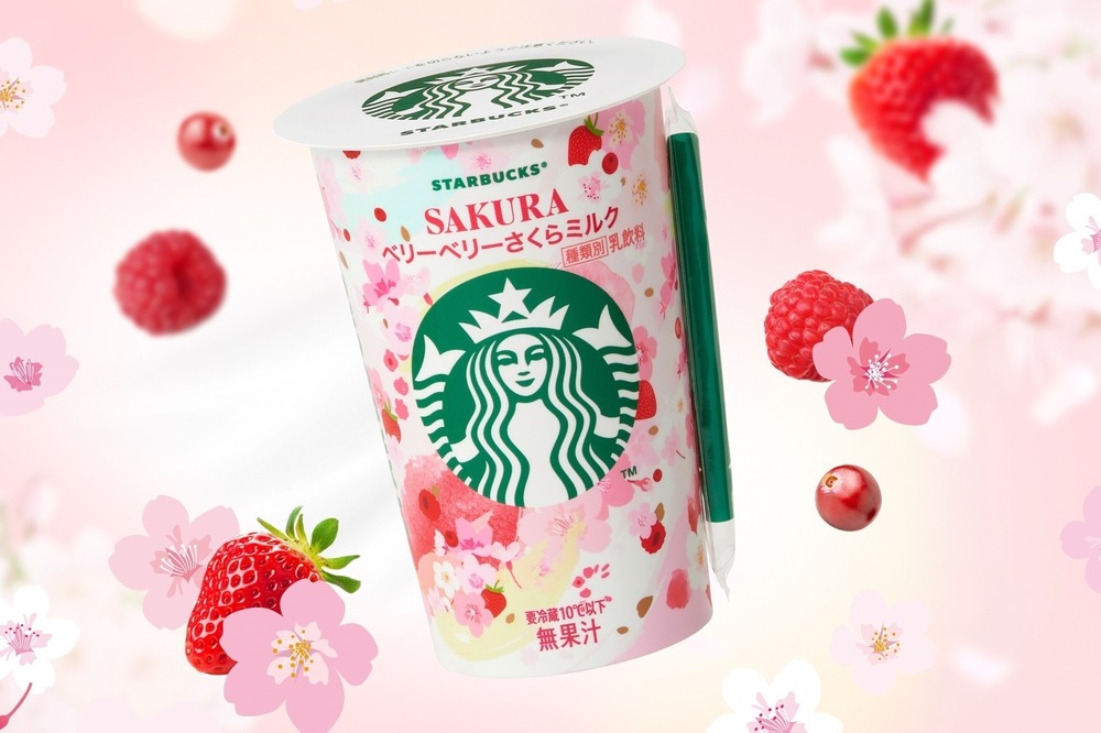 fashionpressnet's tweet photo. スターバックス春の新作「ベリーベリーさくらミルク」“桜香る”甘酸っぱいベリー風味のチルドカップ - https://t.co/fUZ9nieCrJ https://t.co/8Q9XF1KjAo