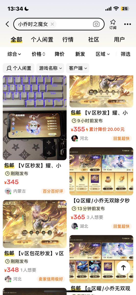 好想要……啊啊啊啊