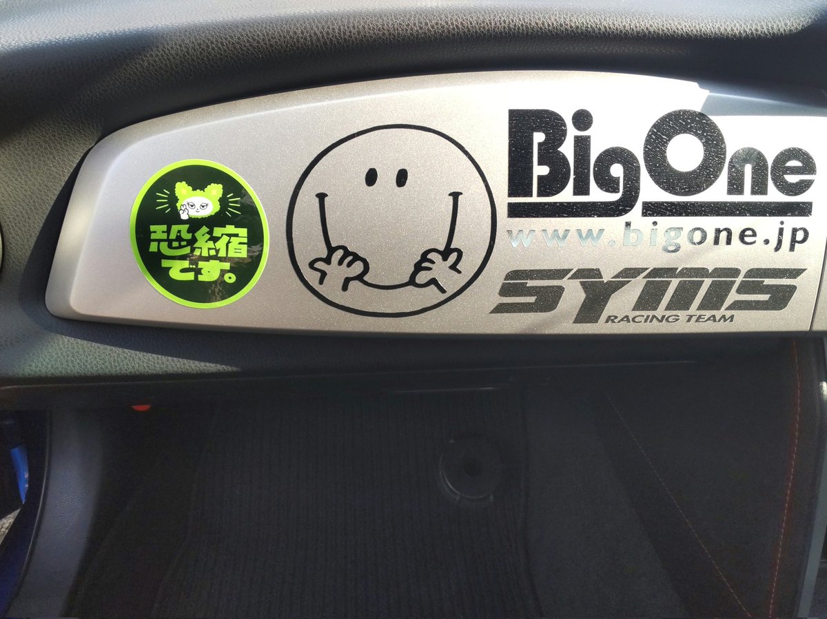 exascorp's tweet photo. 恐縮です。
#brz  #レッピィ #bigone https://t.co/C9Cf7LiUDv