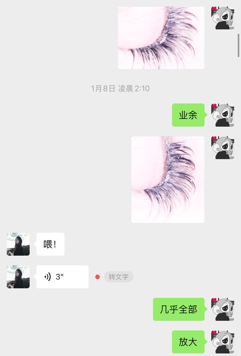 以後誰貼那種分段假睫毛
一律就地拆除 原地爆炸 就地掩埋
我已經忍不了了
2024年至少有五六組片
因為這個玩意
廢片無數
woc
誰他媽的發明這種垃圾化妝方法
純種傻逼 https://t.co/8mX9J5hvUe