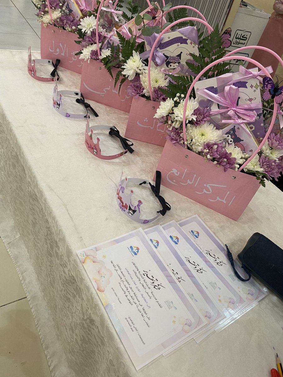 Gooodi2008's tweet photo. #جدول #helevier #مدارس 
مسابقة جدول الضرب للصف الثالث ابتدائي https://t.co/guz4tyMyUT