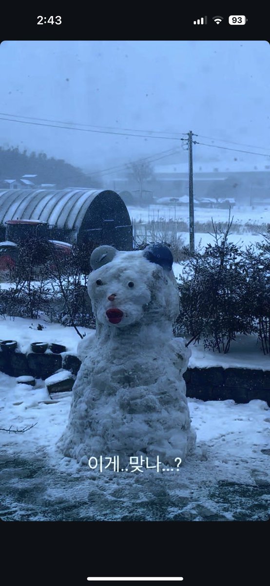 아 꿈에서 쫒아올것같아 ㅜㅜ