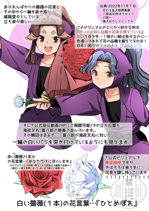 夜叉丸様確認用 夜叉丸様確認用