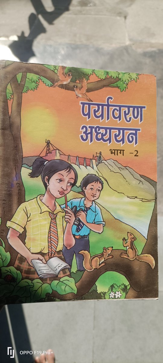 Rahulkakarwal18's tweet photo. आज फिर अपने बचपन से मुलाकात हो गई।
सोच फिर से बचपन की यादों मे खो गई।
हम बड़े हो गए। या जिंदगी हमसे बड़ी हो गई।
#helevier #zelina #environmental 
#khumb https://t.co/oVrf8CLtfg