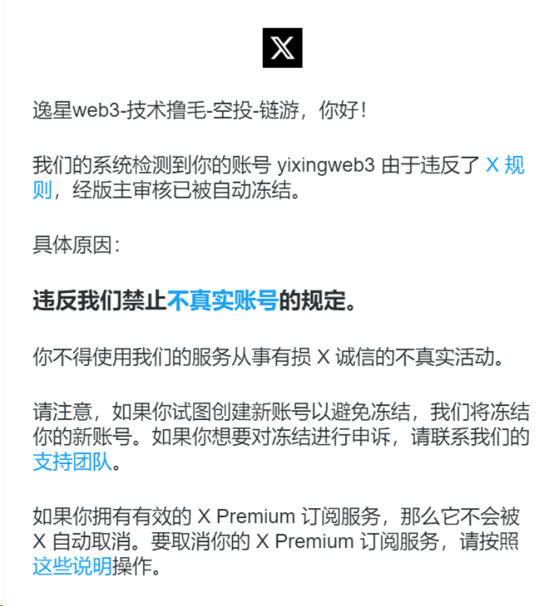逸星web3 tweet media