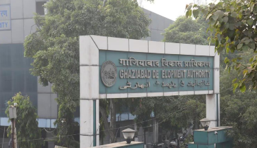 Indian_Realtors's tweet photo. 🏙️ Ghaziabad's Integrated Master Plan 2031 to Feature 15 Zones

The Ghaziabad Development Authority (GDA) has revealed that the Integrated Master Plan for 2031 will include 15 distinct zones, aimed at improving urban development and infrastructure.

#Ghaziabad #MasterPlan2031 https://t.co/XSCZTCIFmr