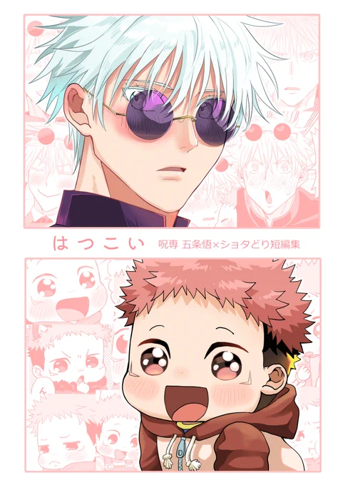 2月9日開催イベントの新刊表紙です☺️
ノベルティは4月から使える卓上カレンダーです。
ぜひ遊びに来てください! 