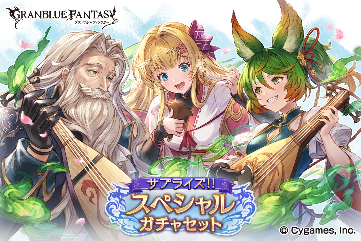 グラブル　ニーア　グッズまとめ売り　お得セット グラブル ニーア まとめ売り 楽天市場】グラブル ニーアの通販