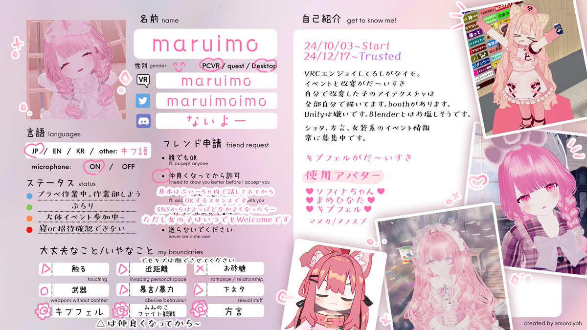 maruimo tweet media