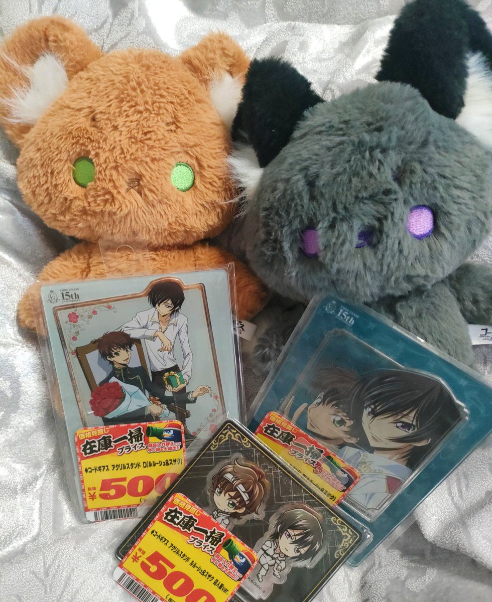 うに🌻 tweet media