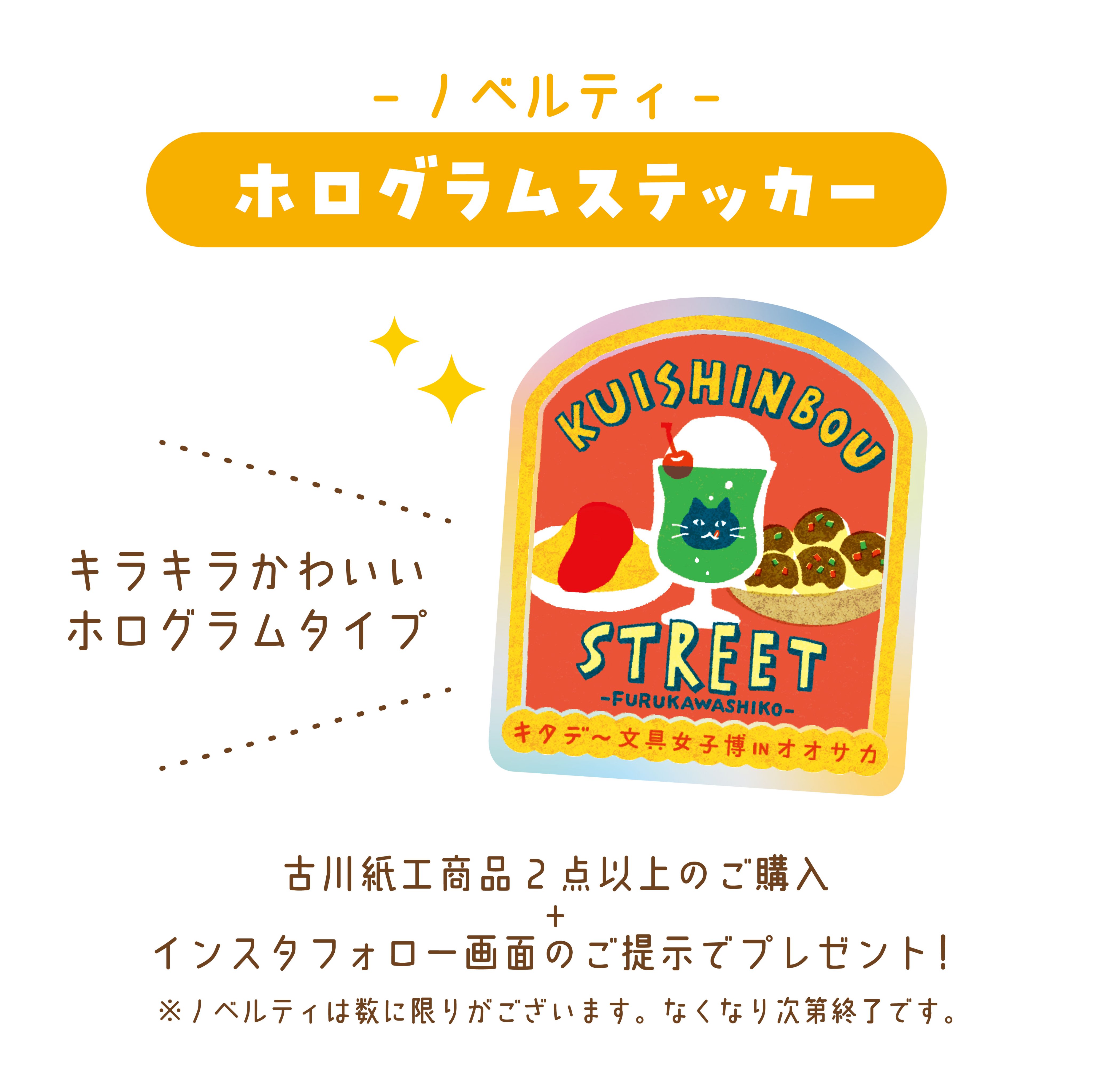 古川紙工 くいしんぼうストリート たこやき屋さん おりがみ小箱