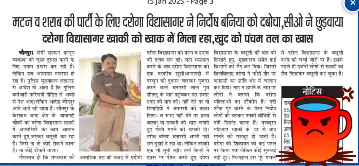 Radhe_raman9's tweet photo. @myogiadityanath @Uppolice @piyushmordia ji जौनपुर जिले का थानागद्दी दरोगा विद्यासागर तस्करी,शराब,गांजा,सेक्स रैकेट,अपहरण से खूब काली कमाई कर रहा हैं। UP65BD6800 वाहन से अपहरण शराब गांजा की तस्करी की जाती हैं. संज्ञान लीजिए @IgRangeVaranasi @adgzonevaranasi @dgpup @CMOfficeUP https://t.co/N26nzBakEB