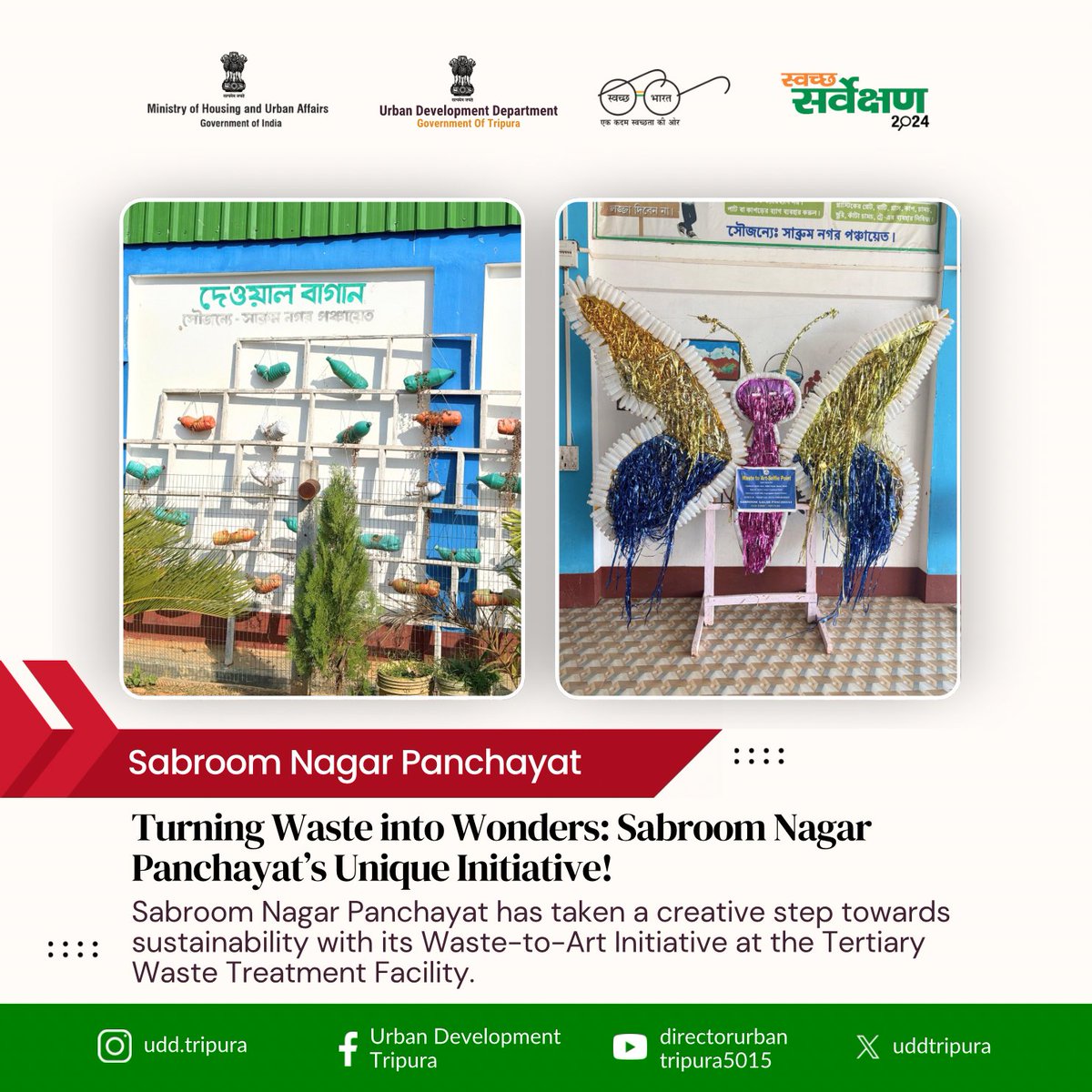 uddtripura's tweet photo. 📷 Turning trash into treasure! Sabroom Nagar Panchayat’s Waste-to-Art initiative at the Tertiary Waste Treatment Facility redefines creativity and sustainability. Let’s rethink waste and celebrate eco-art! 📷#WasteToArt #SwachhBharat #GreenCreativity @MoHUA_India @mygovtripura https://t.co/d5iTj2WY2m