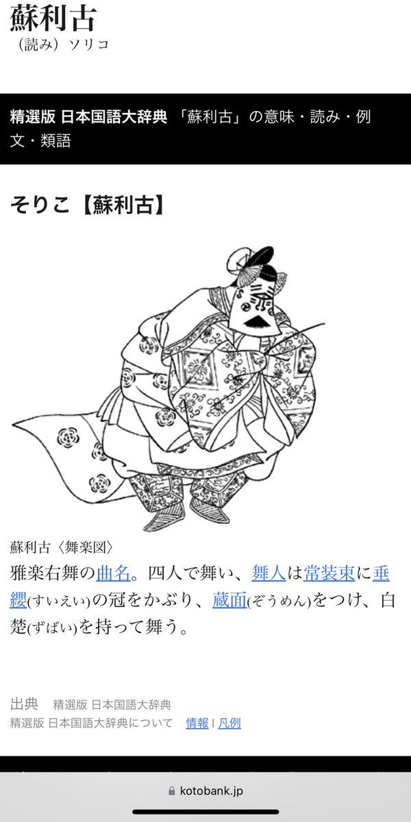 雑伊「雑伊 この二人はやたら口吸いさせたくなる 」響@5/3東4け53bの漫画