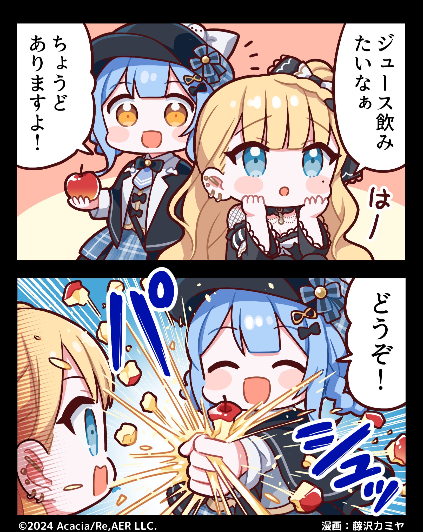 魔法少女ノ魔女裁判 公式 on X: 