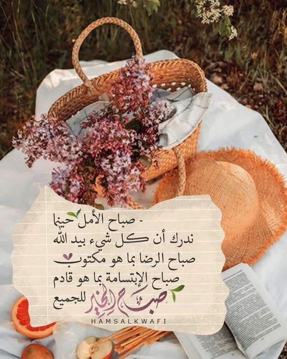 sma_1209's tweet photo. #صباح_الخير_والسعاده https://t.co/Gy0zerv1YS