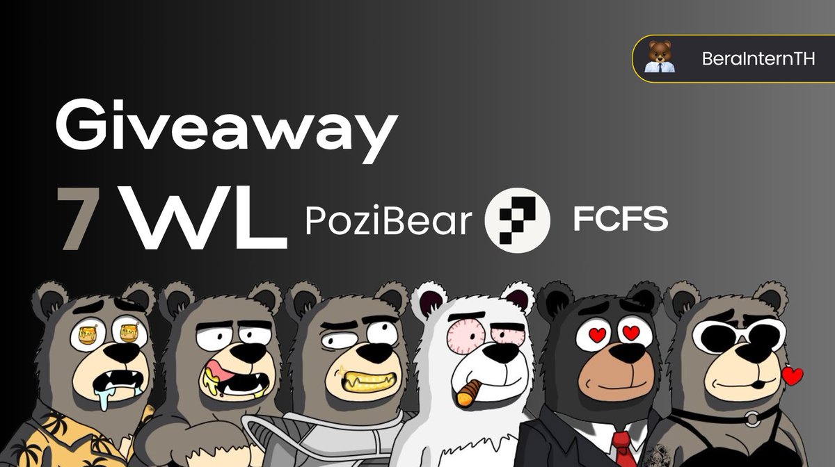 BeraInternTH's tweet photo. Giveaway PonziBear WL @PositionsFi  👀 ✨

วันนี้ทางเรามีของมาเเจกเบิ้มๆอีกแล้ว นั่นก็คือ 7 FCFS ของทาง PositionsFi  ที่จะมีมิ้นวันที่ 30 นี้บน @KingdomlyApp 

"กฎง่ายๆ เพียง":   
🧸 Follow @BeraInternTH เเละ @PositionsFi 
🧸 Retweet + Tag เพื่อนสามคน 
🧸 แนบ Wallet ที่ต้องการ Mint🐻

💥 ปิดกิจกรรม 2 ทุ่มวันนี้นะครับ มาร่วมกันเยอะๆ