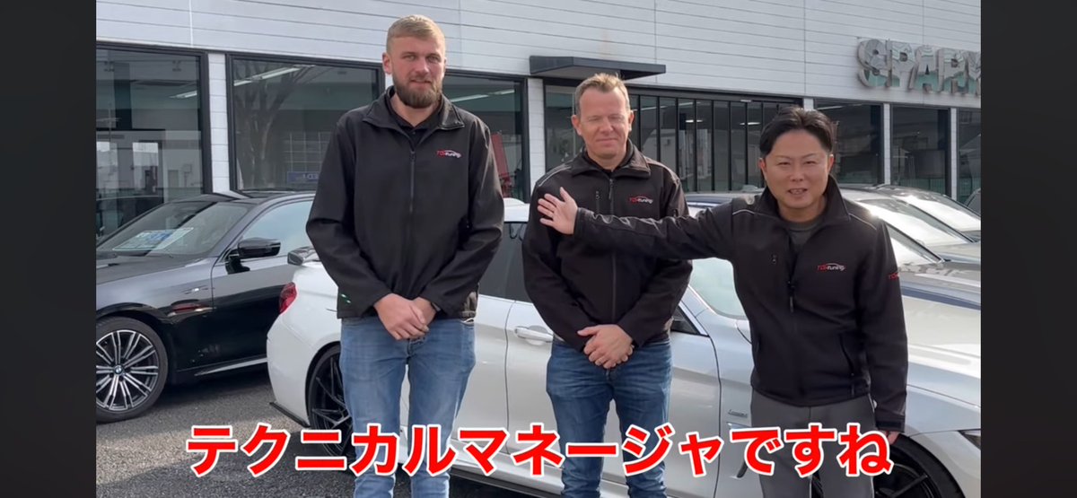 JapanTdi's tweet photo. 【販売協力店紹介】創業34年❗️東大阪のBMW販売店の老舗スパークオートさんにTDI Tuningイギリス本社のスティーブとジェイクを連れてきた❗️ https://t.co/tIX90lDR50 via @YouTube https://t.co/hlACWqUy7p