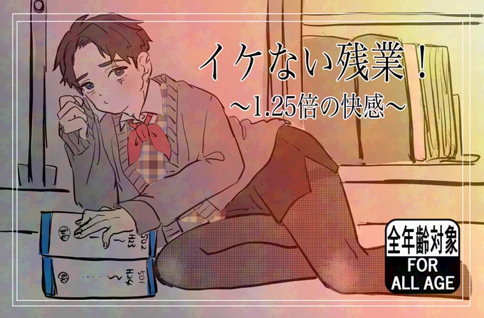 ⚠️女装
うっすらと父水です 