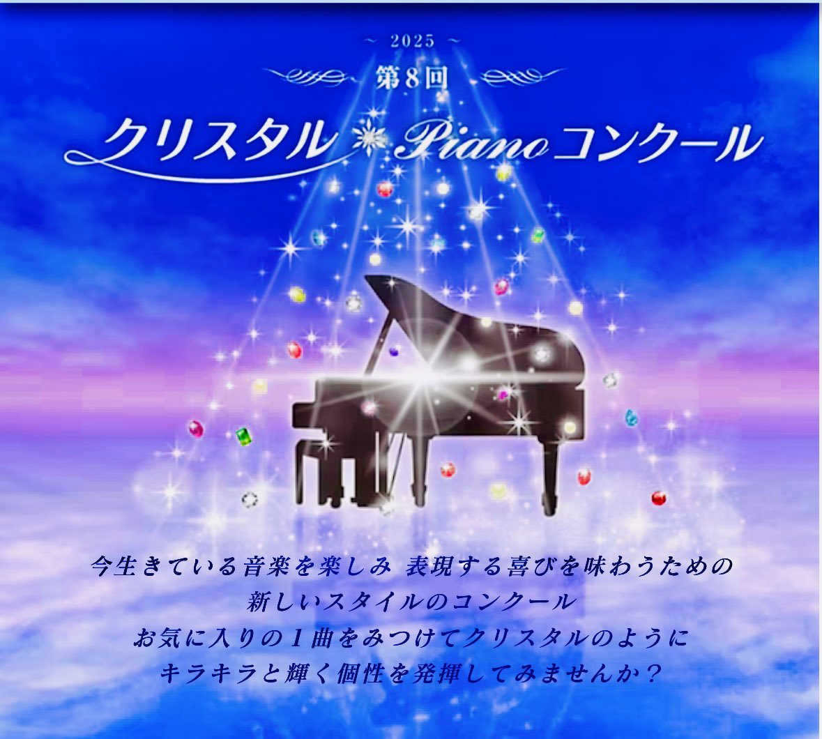 MatsudaMasa's tweet photo. 「第８回クリスタルPianoコンクール」にマサさんの曲集から、4曲が課題曲になっています❣️
ぜひ！ご参加ください！
★B1部門
『ギリシャの小さな貝』
『ロンドンデリー』(ボサノバ)
『大きな古時計』(ジャズ)
★C部門・D部門
『ムーン・リバー』

詳細はこちら⇒https://t.co/atd7iIt2GH https://t.co/DXh5lTk6bq