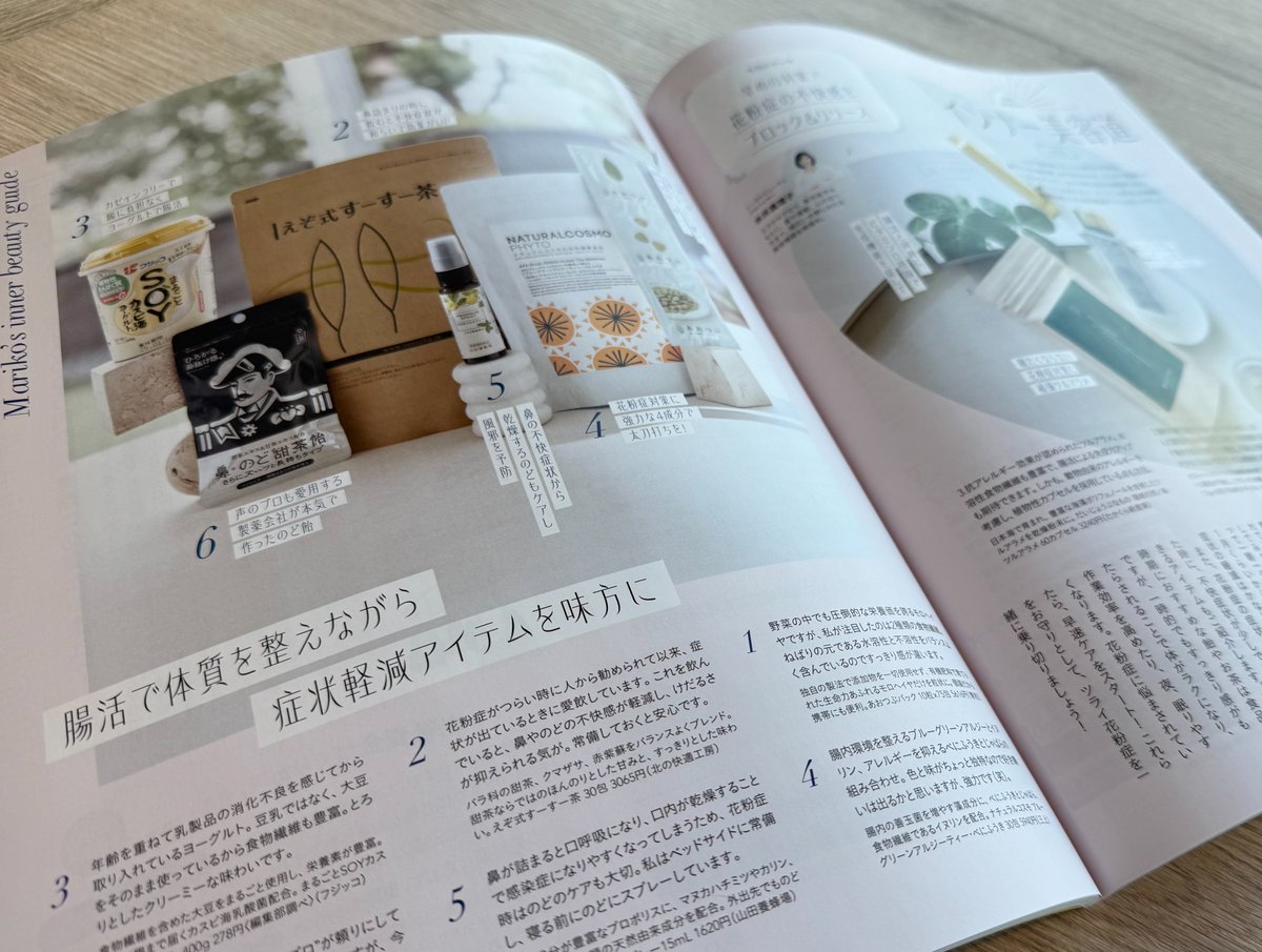 北の快適工房 Amazon.co.jp: 北の快適工房: 全商品一覧