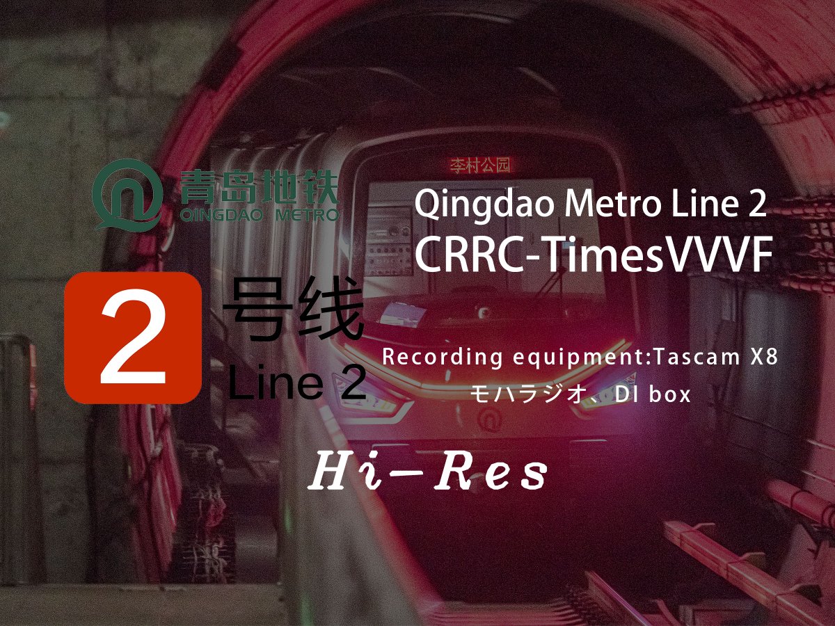 AsjsCat's tweet photo. https://t.co/QnSPu83LyY
[Inductor Recording] Qingdao Metro Line 2 CRRC Times IGBT-VVVF
#モハラジオ #vvvf #moharadio https://t.co/IlV6GnQ7YE