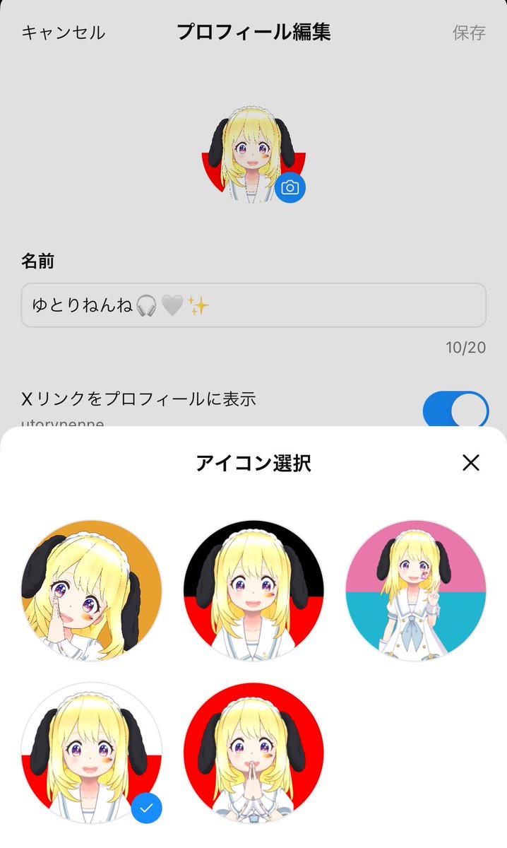 utorynenne's tweet photo. おー！ https://t.co/eVaOqr463w