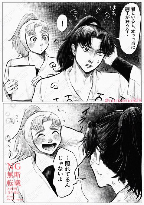 リノ様　リクエスト品になります。 ✤ guri ✤様 リクエスト 2点 まとめ商品