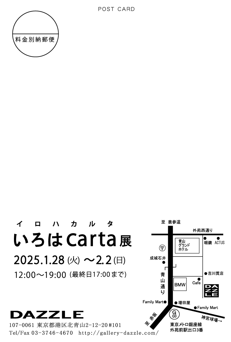 moetomoda's tweet photo. 【展示のお知らせ】@galleryDAZZLE さんにてかるたを描くグループ展に参加しております！「つ」「ら」を担当しています。今回はリソグラフで印刷チャレンジしたので見ていただけたら嬉しいです。本日（1/28）〜2/2まで開催中です📅 https://t.co/1Fvxj5ikwU