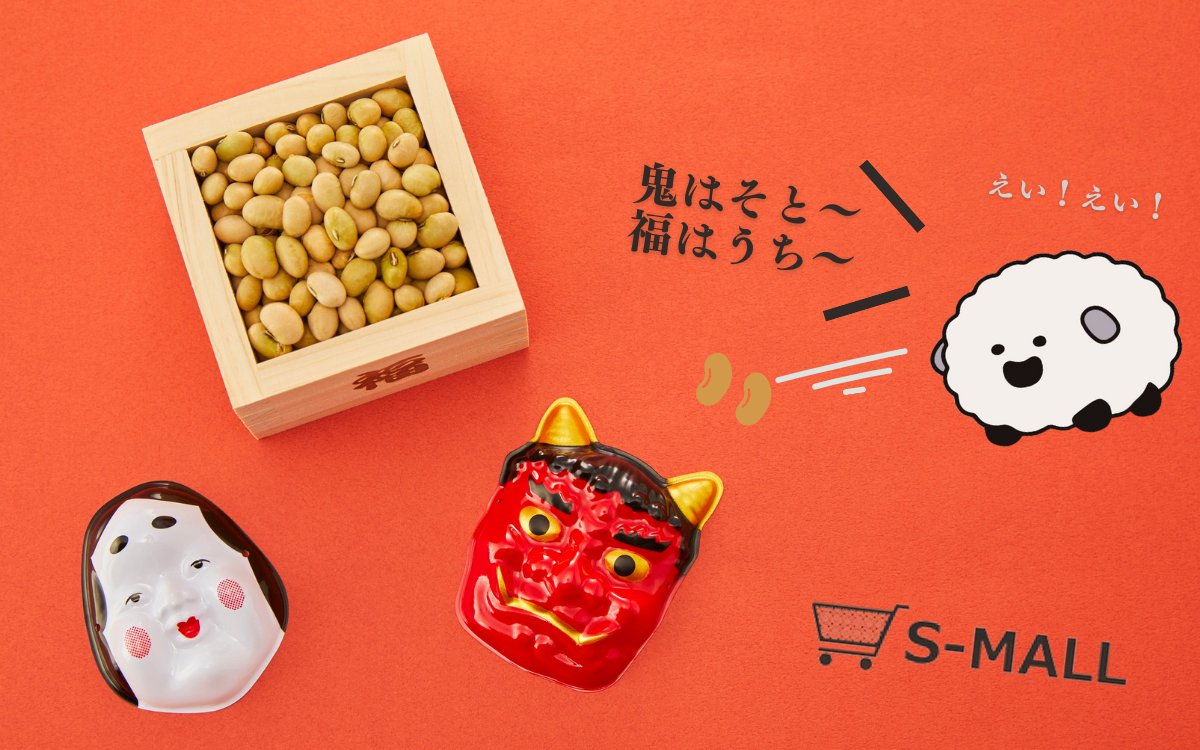 Auto_Rimessa_'s tweet photo. 節分といえば2月3日がお決まりと思っていましたが、
今年は2月2日が節分なんだそうです。
そんな年もあるんですね。
という事で
皆さん、もう豆まきはお済みかと思いますが、
「鬼はそと～　福はうち～」
念には念を！
ちまいるに邪気払いをお願いしましたよ。
きっと効果抜群ですね☺ https://t.co/9mR1rPYZRz