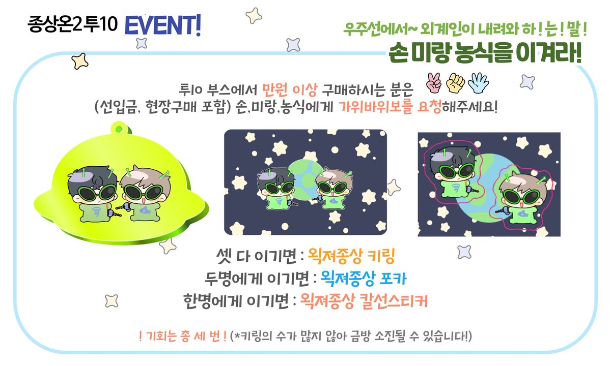 nongsig06's tweet photo. 🩵💛 RT 🩵💛🔥 이 트윗을 알티 해주시는 분 중 두분께 대왕코롯토 or 메가커피 만원권을 드립니다

이벤트가 추가되어 마지막으로 트윗을 올립니다! 선입금 폼은 전의 폼과 동일합니다.

📅 지금 ~ 01.31 02:36
📎https://t.co/VCbbGQztYb https://t.co/CirNeRnJOx