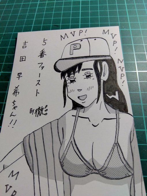 #今月描いた絵を晒そう
PART3
一端休憩で😅🔞🔞 