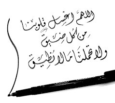 alsbe3iah's tweet photo. https://t.co/mcxjUscbmb