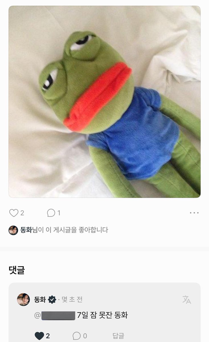 🐸 : สภาพดงฮวาที่ไม่ได้นอนมา7วัน
จะรั่วม่กไอ่เด่กเอ้ย