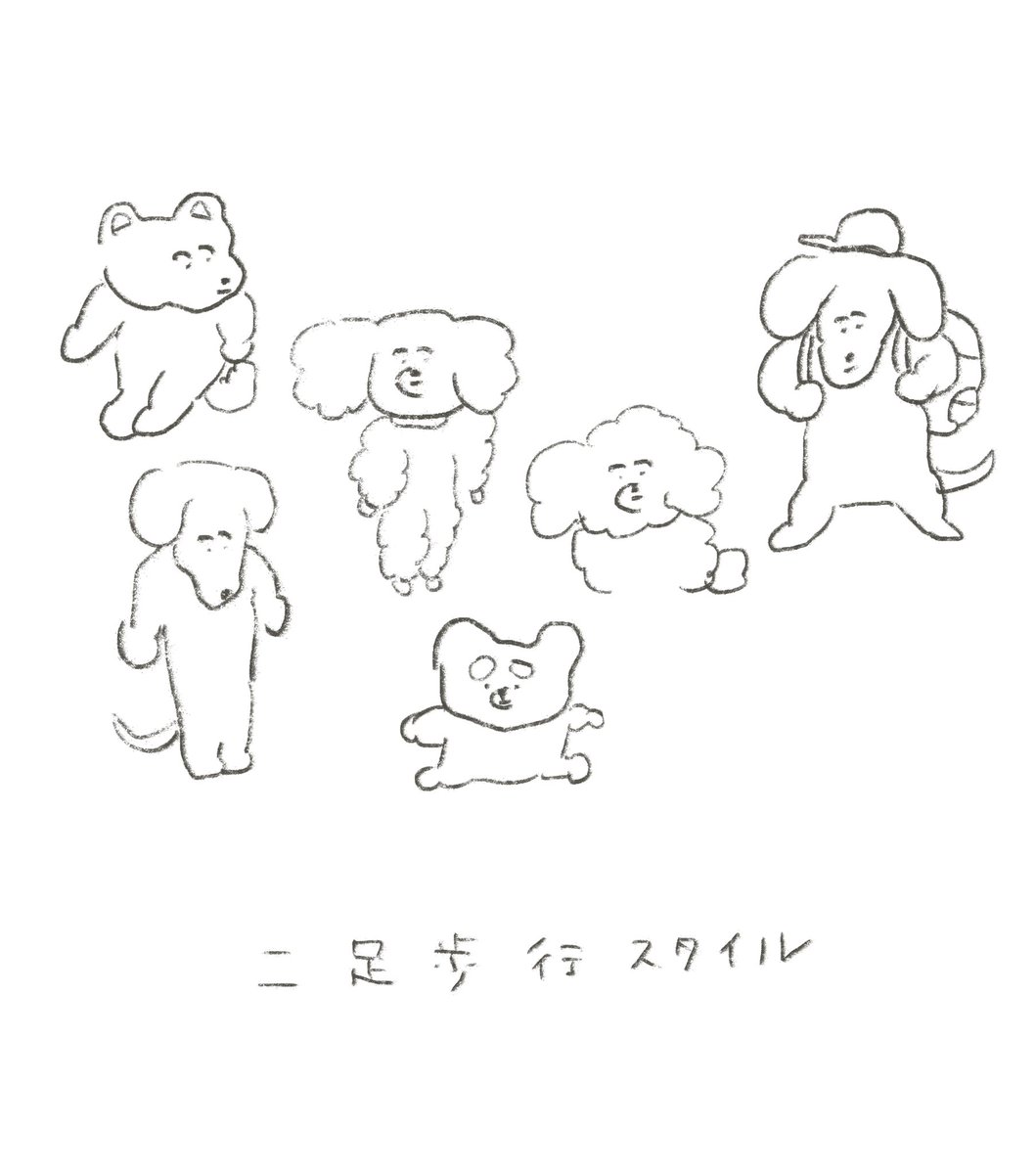 自分の絵だけど笑ってしまう 