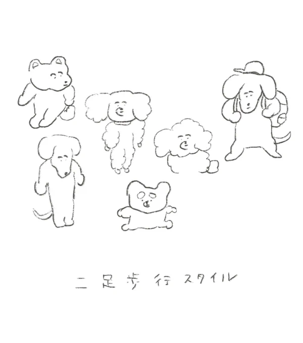 自分の絵だけど笑ってしまう 