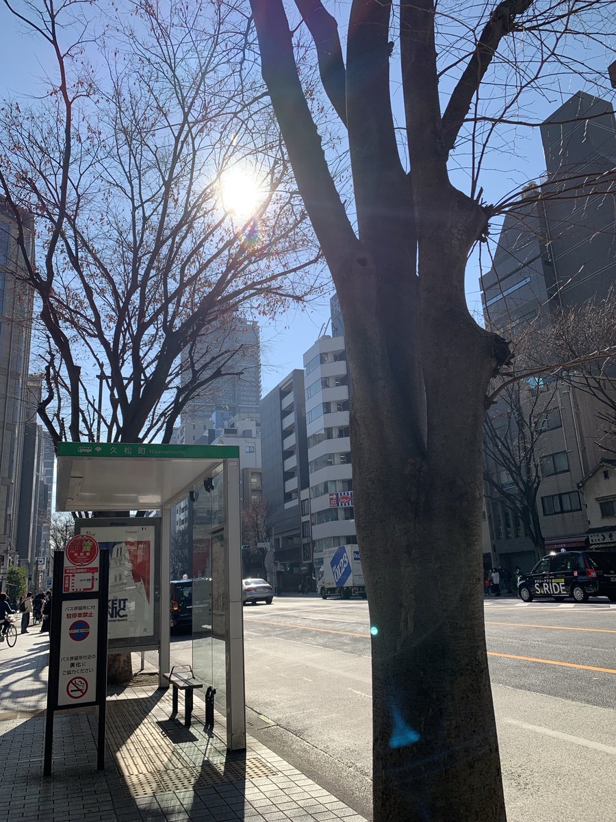 At3hrU's tweet photo. ☀️#Nihombashi #Hamacho
🚌 #メトロリンク #日本橋 #浜町 https://t.co/MKb2gXyga5