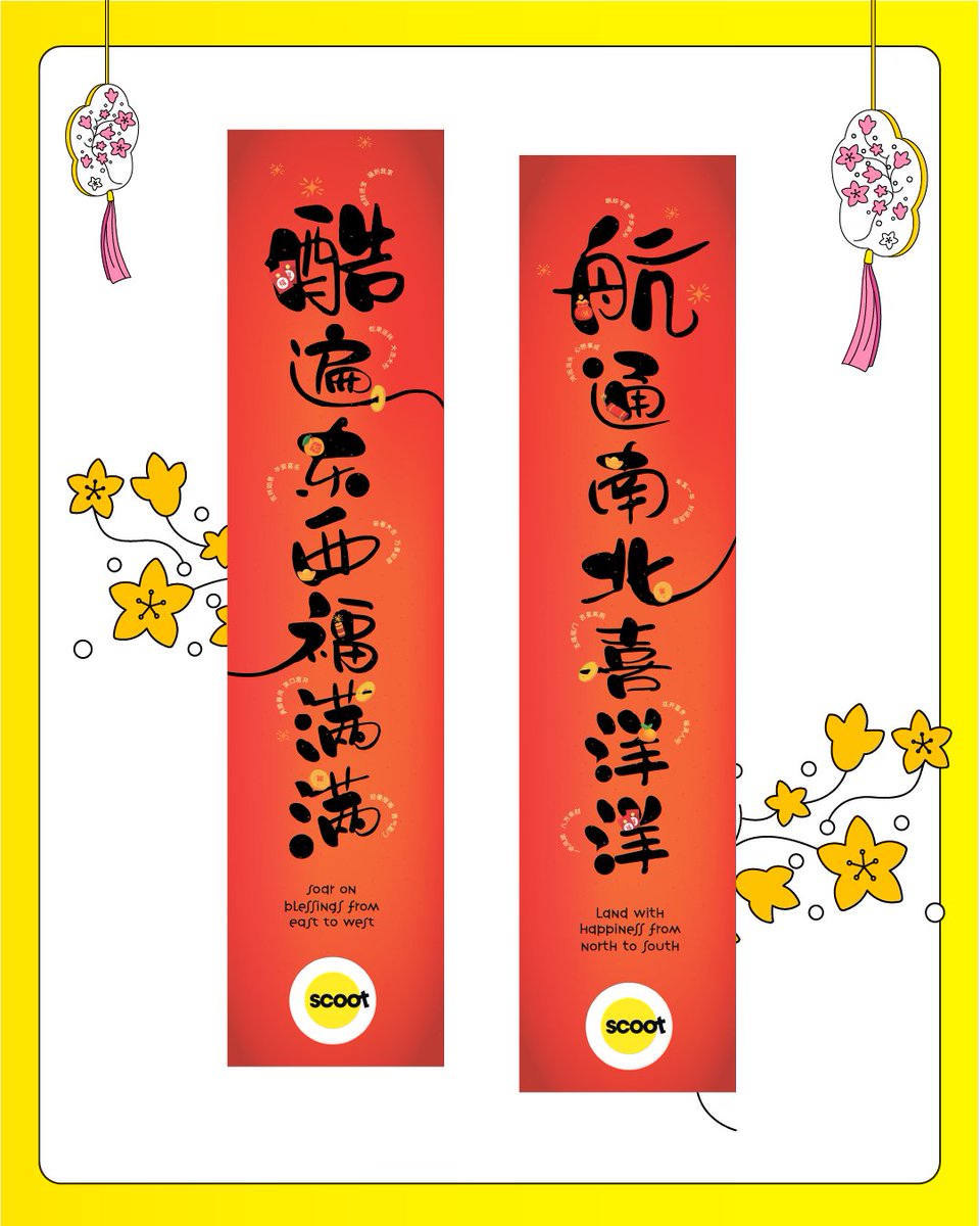 FlyScoot (@flyscoot) on Twitter photo May the year of the snake see us soaring to greater heights, filled with happiness, blessings and joy. Happy Lunar New Year to one and all!
Special thanks to our friends <a href="/straits_times/">The Straits Times</a> and <a href="/zaobaosg/">联合早报 Lianhe Zaobao</a> for helping to make this happen! May the year of the snake see us soaring to greater heights, filled with happiness, blessings and joy. Happy Lunar New Year to one and all!
Special thanks to our friends <a href="/straits_times/">The Straits Times</a> and <a href="/zaobaosg/">联合早报 Lianhe Zaobao</a> for helping to make this happen!