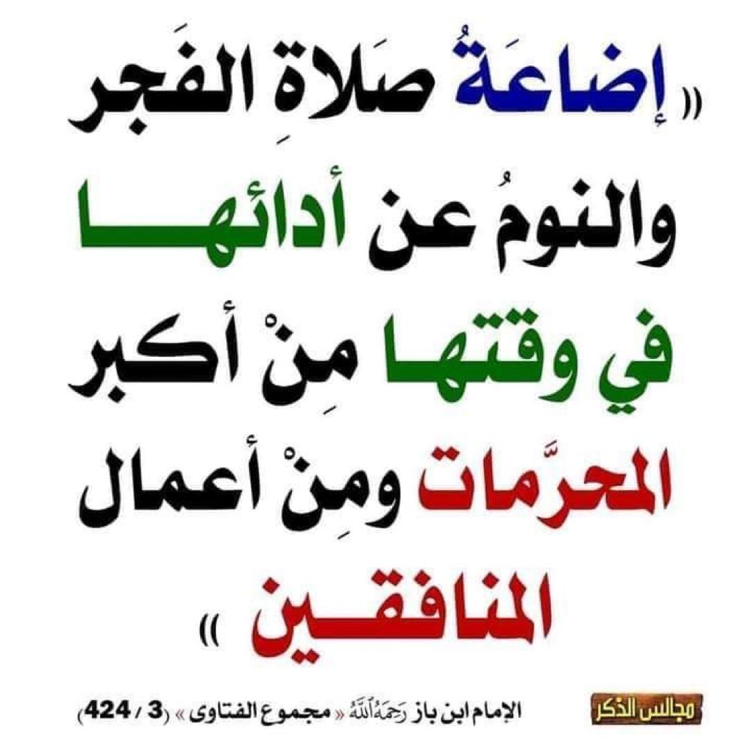 Abo_Fahed14's tweet photo. https://t.co/K4Aeizcnef