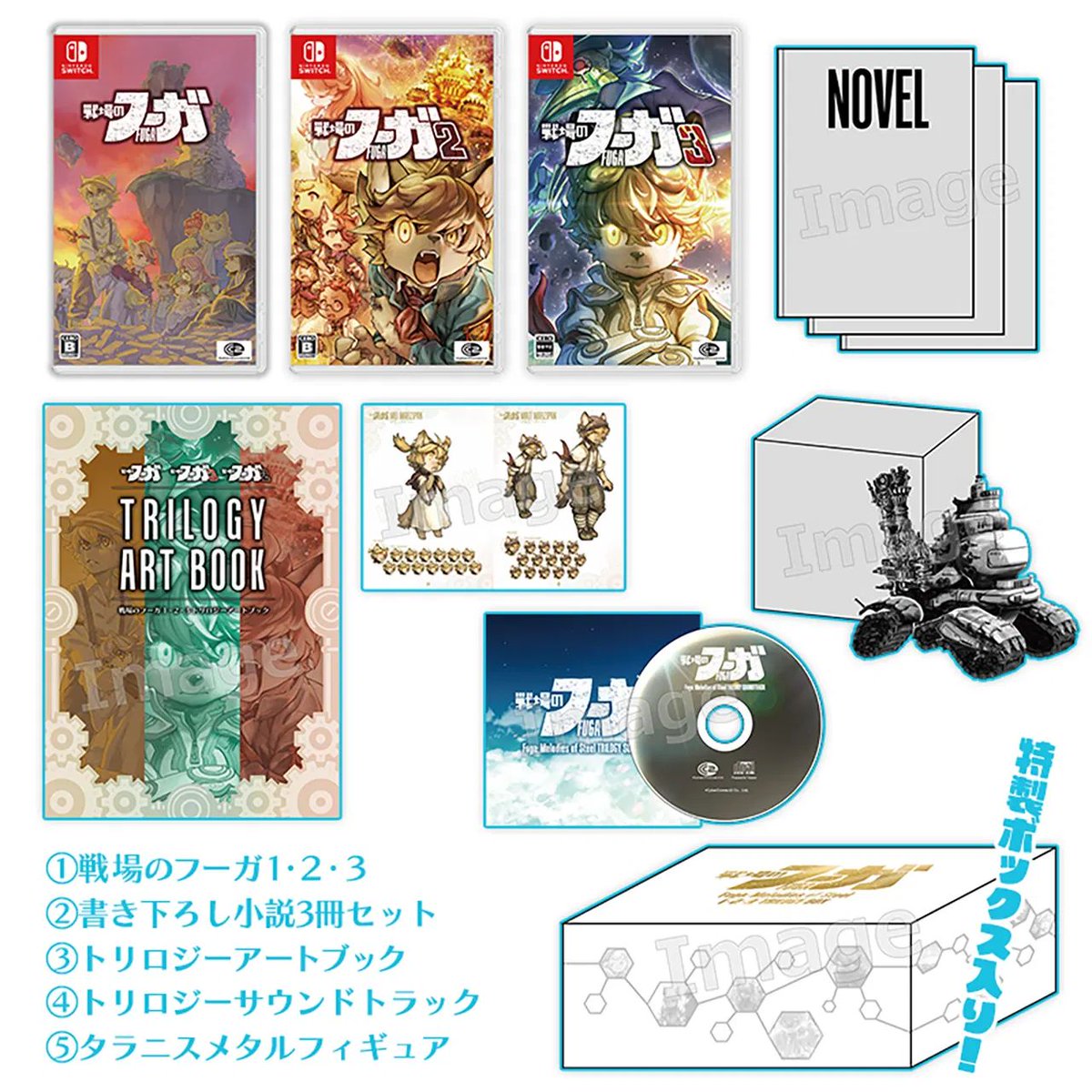 Nintendo Switch Fuga: Melodies of Steel Trilogy Box Fuga: Melodies of Steel Trilogy Box Nintendo Switch Limited