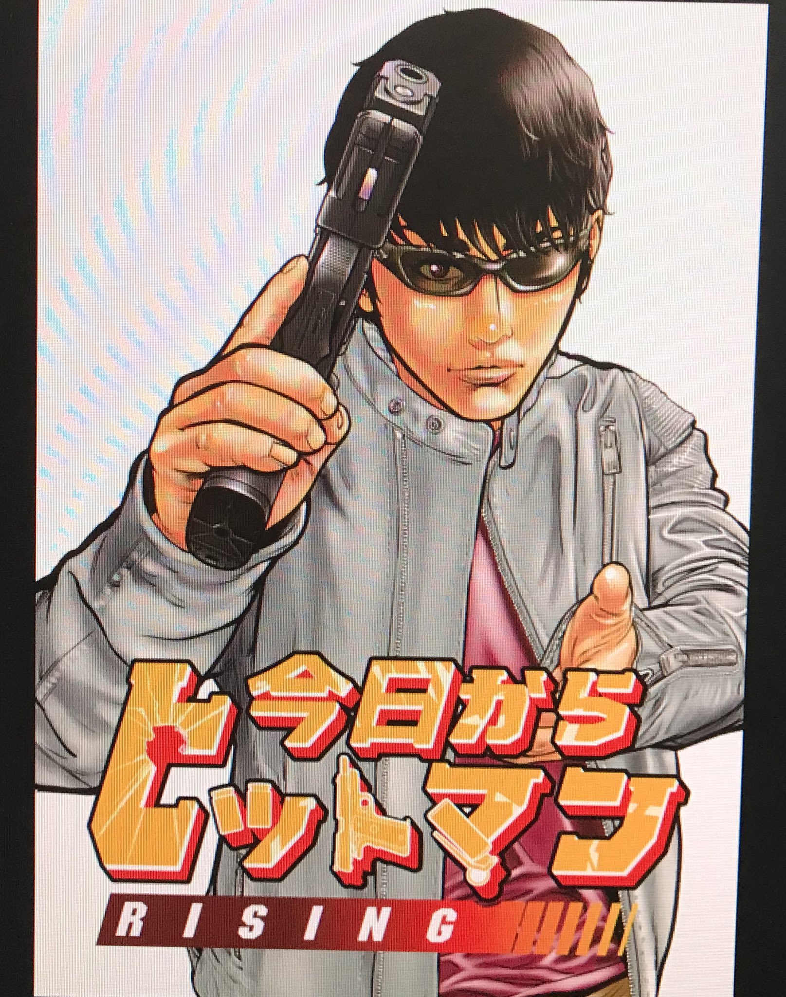 むとうひろし on X: むとうひろし on X: