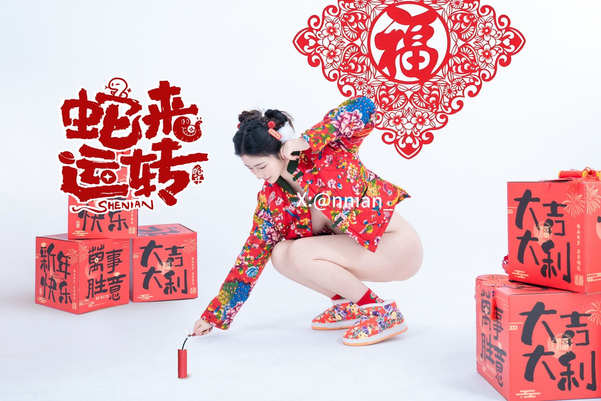 🎬 ℍ𝕚, 蛇年到 福气绕 ❅⁺ ˚过年啦，点鞭炮咯！祝福喜欢我的和我喜欢的宝宝们𝟮̆̎𝟬̆̎𝟮̆̎𝟱̆̎ 蛇么都顺！！
Blessings to those who like me and the babies I like, everything goes smoothly!!
《蛇来运转》迎春节主题写真上新🎉
#新年快乐 #春节 #纯欲 #反差女友 #性感写真 https://t.co/uyGmGqTpVK