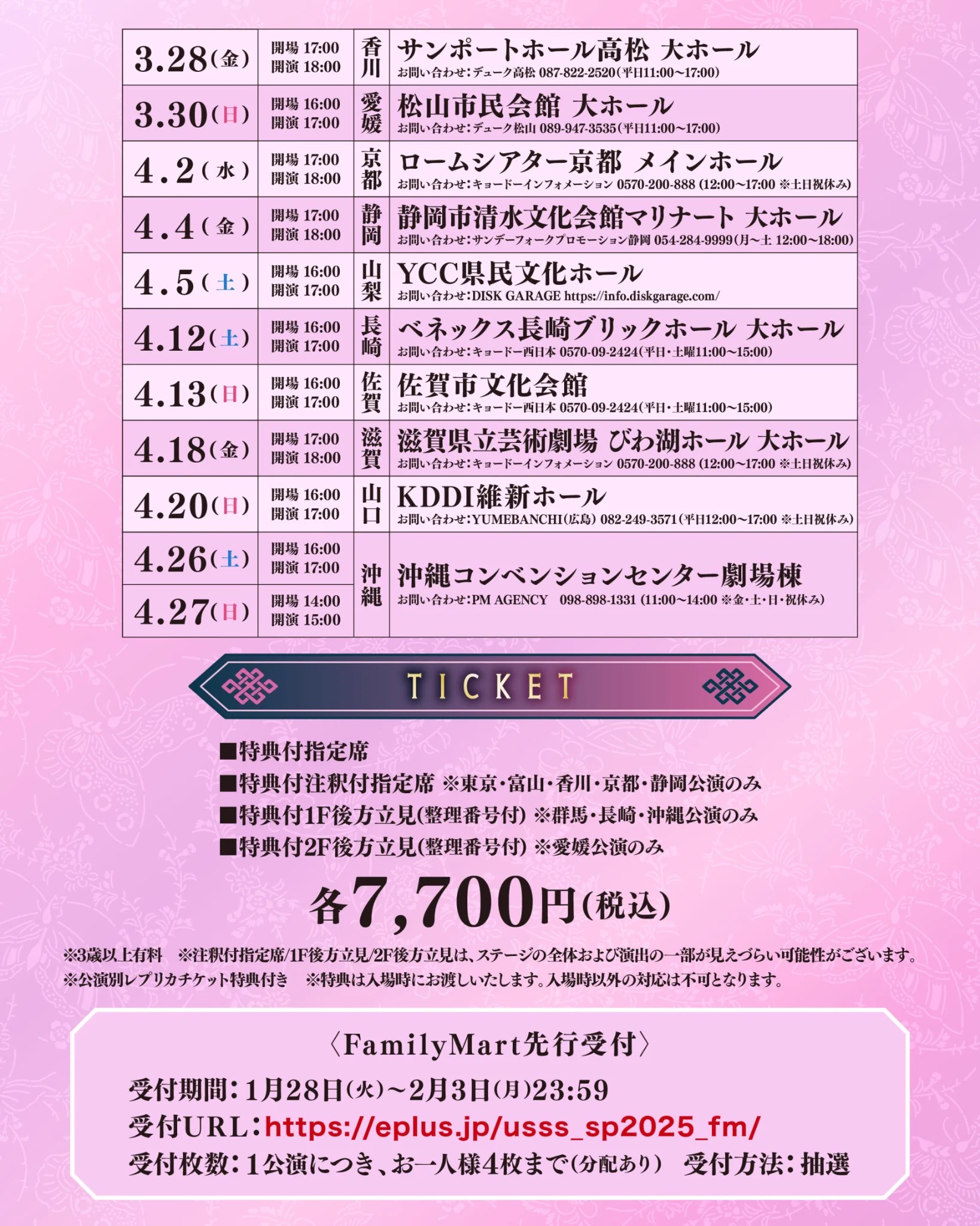 浦島坂田船公式 on X: 