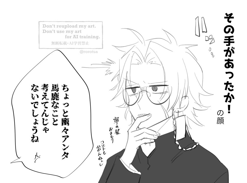 いわひら自陣 おまけ 