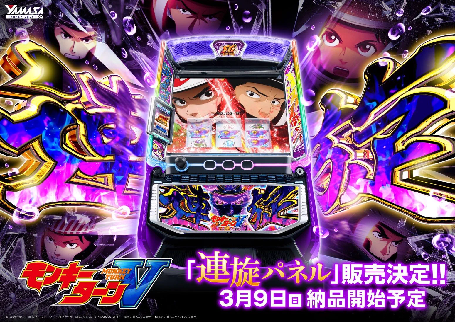 パチンコ・パチスロ.com on X: 