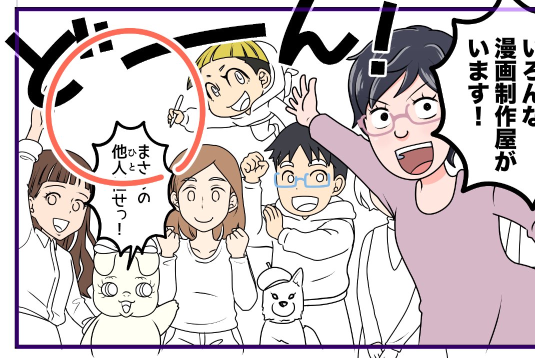あと1名。
ここに元気よく飛び込んでくれる方。 