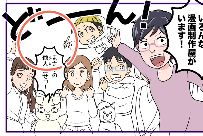 あと1名。
ここに元気よく飛び込んでくれる方。 